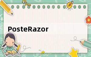 PosteRazor_海报设计软件 V1.5.2 绿色版_PosteRazor_海报设计软件 V1.5.2 绿色版免费下