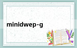 minidwep-gtk V40420 官方中文版_minidwep-gtk V40420 官方中文版免费下载
