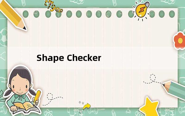 Shape Checker_shp文件修复工具 V1.0 绿色免费版_Shape Checker_shp文件修复工具 V
