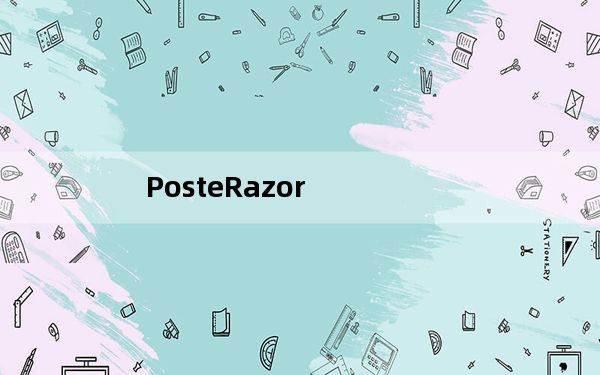 PosteRazor _图片分割打印软件 1.5.2 官方安装版_PosteRazor _图片分割打印软件 1.5.2