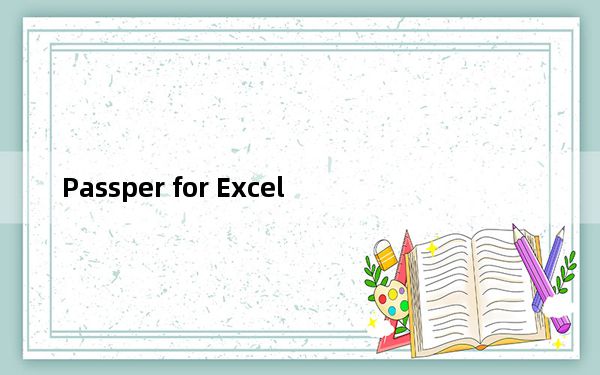 Passper for Excel_Excel表格密码破解工具 V3.2.0 中文破解版_Passper for Exc