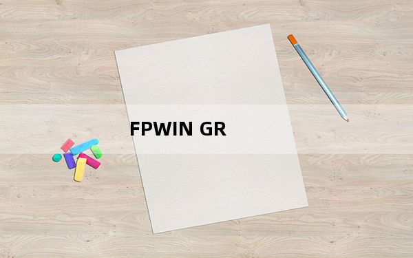 FPWIN GR_松下plc编程软件 V2.94 官方版_FPWIN GR_松下plc编程软件 V2.94 官方版免费下
