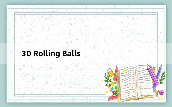3D Rolling Balls_滚动球游戏 V1.4 官方版_3D Rolling Balls_滚动球游戏 V1.4