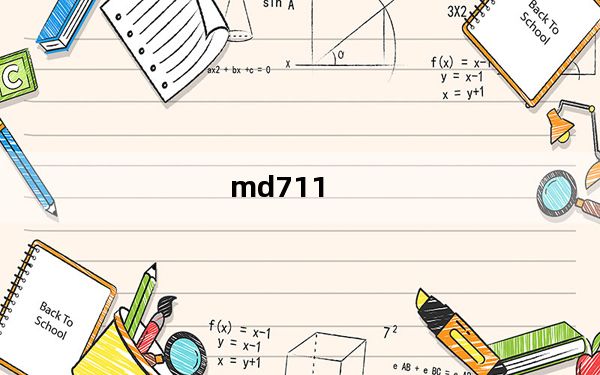 md711_苹果Air及MD711A及i54250四代处理器及4G内存及128G固态硬盘及HD5000核