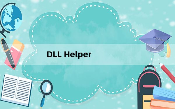 DLL Helper_DLL扫描安装工具 V1.0.4 官方版_DLL Helper_DLL扫描安装工具 V1.0.4