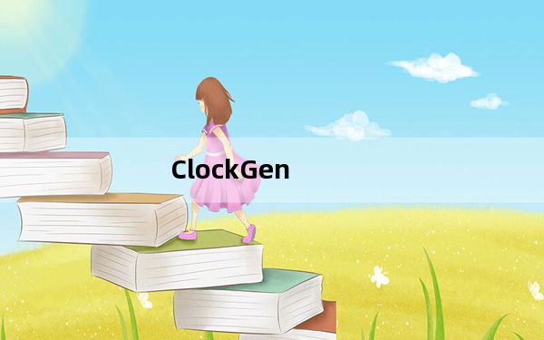 ClockGen_超频工具 64位 V1.0.5.3 中文版_ClockGen_超频工具 64位 V1.0.5.3 中文