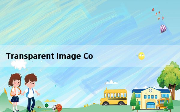 Transparent Image Converter_图片背景处理软件 V1.0 绿色版_Transparent Im
