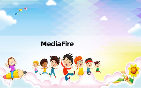 MediaFire_网盘下载工具 V1.0.12.10164 官方版_MediaFire_网盘下载工具 V1.0.12.