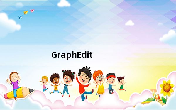 GraphEdit_图表可视化工具 V10.0 官方版_GraphEdit_图表可视化工具 V10.0 官方版免费下载