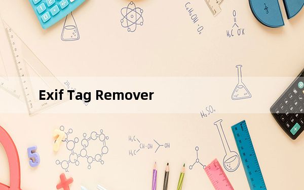 Exif Tag Remover_exif信息删除软件 V5.1 汉化绿色版_Exif Tag Remover_exif