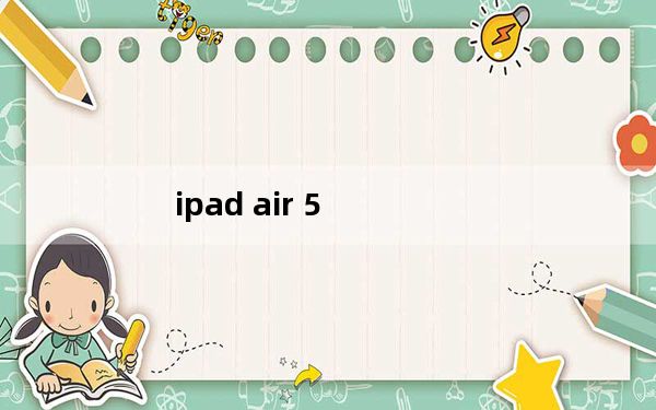 ipad air 5_ipa3