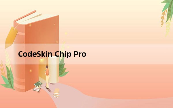 CodeSkin Chip Pro_芯片闪存编辑器 V1.7 官方版_CodeSkin Chip Pro_芯片闪存编辑器
