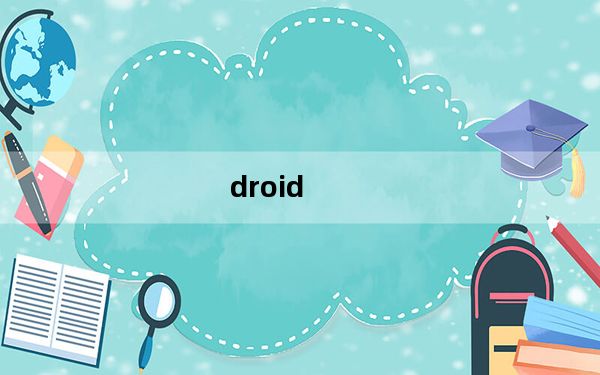droid_dna及htc及droid及dna什么时候在大陆上市