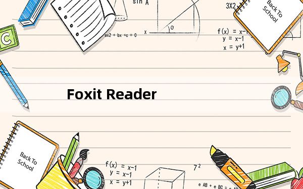 Foxit Reader_福昕pdf阅读器 V7.1.0.330 中文优化版_Foxit Reader_福昕pdf阅读器