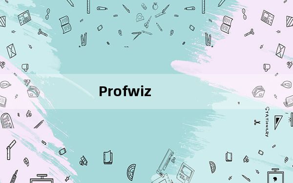 Profwiz_系统用户迁移工具 V3.6.0 免费版_Profwiz_系统用户迁移工具 V3.6.0 免费版免费下载