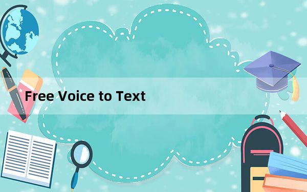Free Voice to Text_录音转文字软件 V1.0 官方版_Free Voice to Text_录音转文字