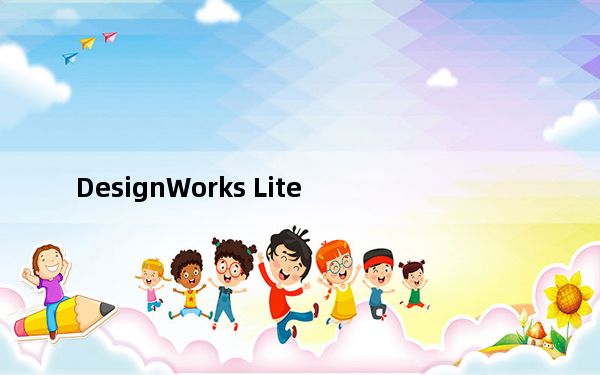 DesignWorks Lite_电路图绘制软件 V4.2 官方版_DesignWorks Lite_电路图绘制软件 V