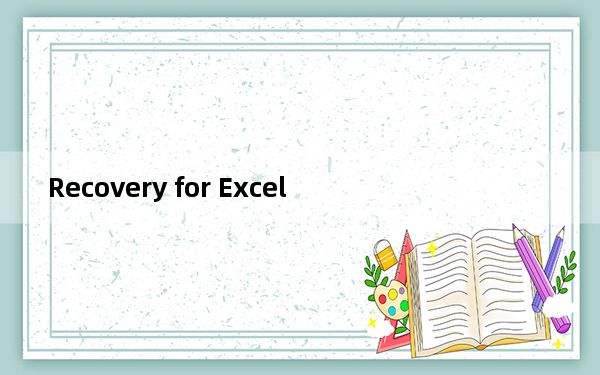 Recovery for Excel_excel文件损坏修复 V6.0 中文版_Recovery for Excel_e