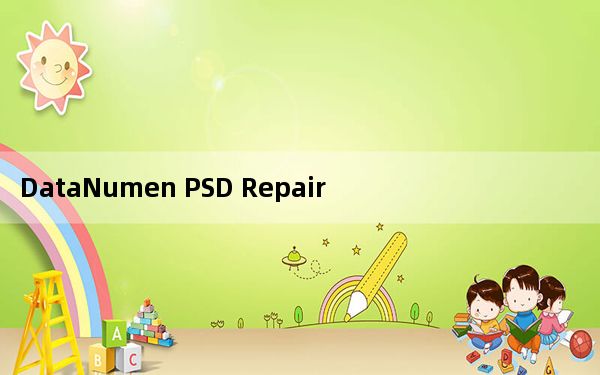 DataNumen PSD Repair_PSD文件修复工具 V2.0 官方版_DataNumen PSD Repair