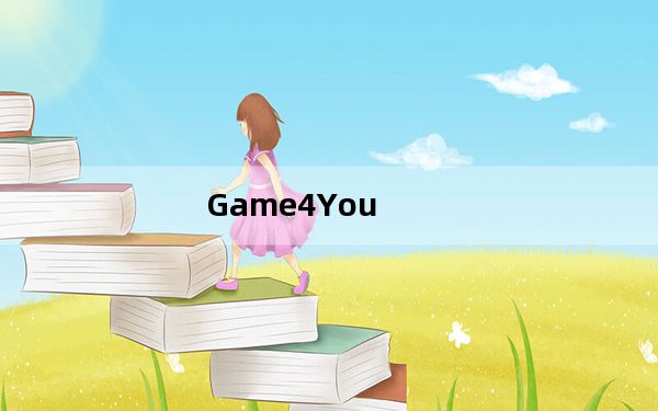 Game4You_游戏制作软件 V1.0 最新免费版_Game4You_游戏制作软件 V1.0 最新免费版免费下载