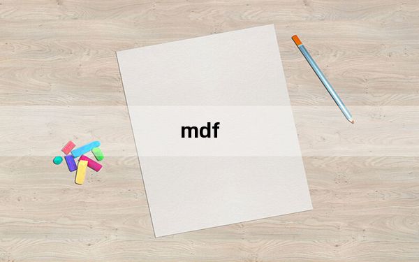 mdf_mdf