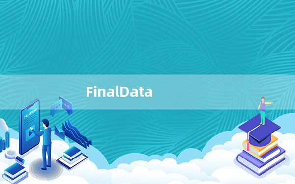 FinalData_文件恢复软件 V2.0.1.1028 中文免费版_FinalData_文件恢复软件 V2.0.1.1