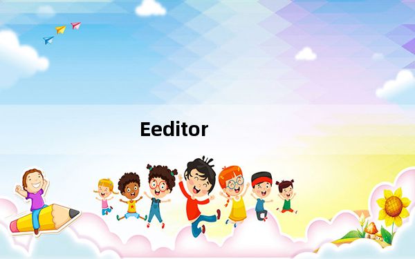 Eeditor_excel公式编辑器 V1.0.2.0 最新版_Eeditor_excel公式编辑器 V1.0.2.0