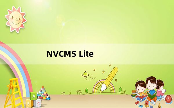 NVCMS Lite_无线摄像头监控软件 V9.9.2.1 官方版_NVCMS Lite_无线摄像头监控软件 V9.9.