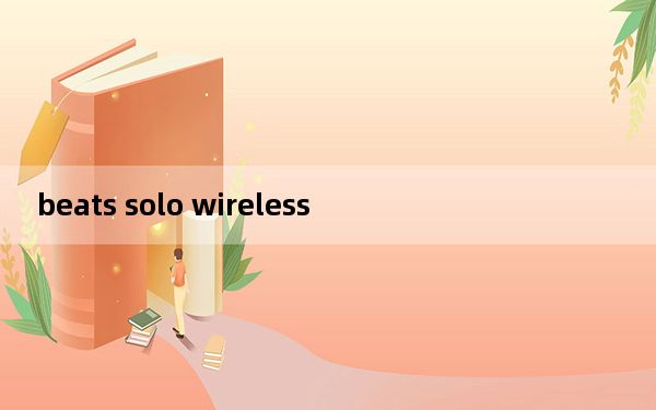 beats solo wireless_beats solo