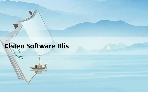 Elsten Software Bliss_音乐可视化管理系统 V20180924 破解版_Elsten Softwar