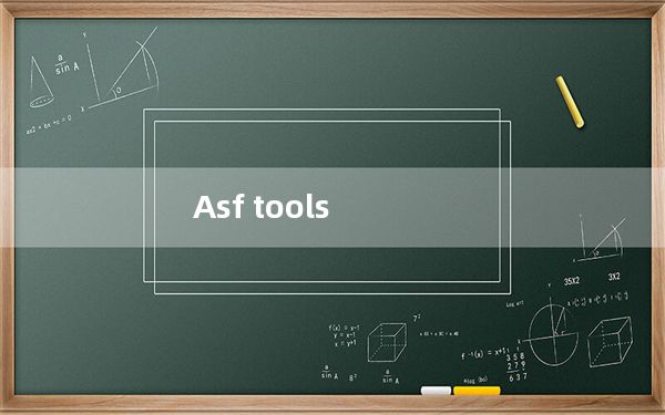 Asf tools_WMA视频剪切合并器 V3.11 绿色中文版_Asf tools_WMA视频剪切合并器 V3.11
