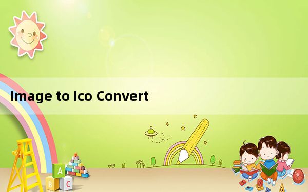 Image to Ico Converter_图片转换图标工具 V1.0 绿色免费版_Image to Ico Conv
