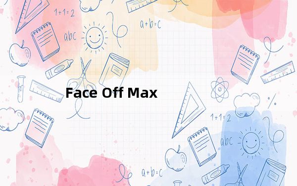 Face Off Max_图片换脸软件 V3.8.5.8 官方版_Face Off Max_图片换脸软件 V3.8.5.