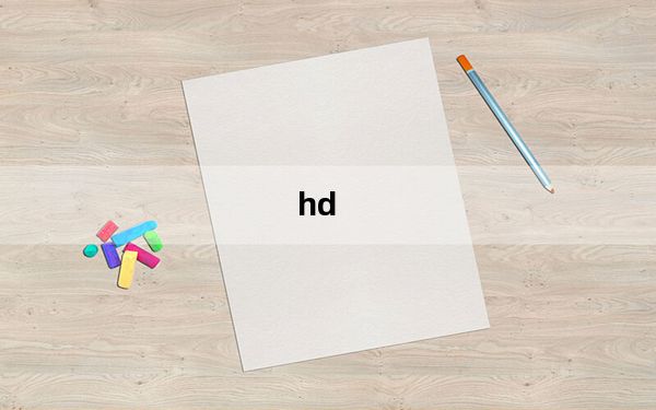 hd_graphics及英特尔hd及graphics及530显卡对比NVIDIA及GeForce及GT610及显卡哪个更