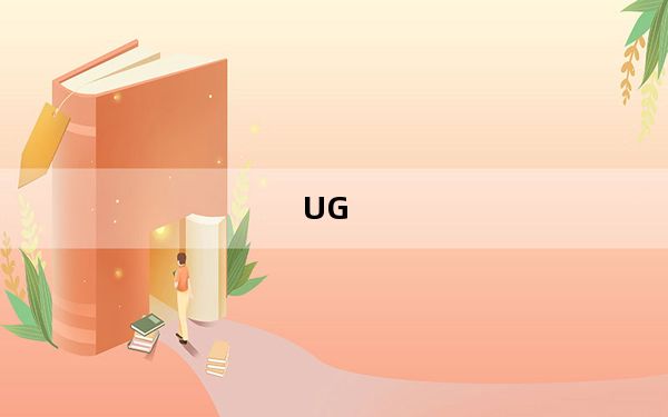 UG_NX标准件库 V1.15 官方版_UG_NX标准件库 V1.15 官方版免费下载