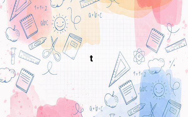 t_mobile及g1及谷歌新发布的TMobile及G1手机配置不错不知道好不好用