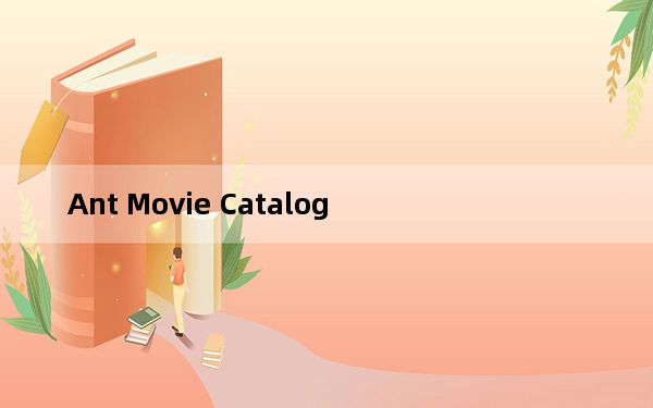 Ant Movie Catalog_蚂蚁电影管家 4.2.0.2 官方免费版_Ant Movie Catalog_蚂蚁电