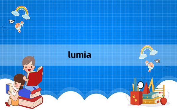 lumia_710及诺基亚及Lumia及710好不