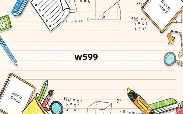 w599_三星w599这款手机怎样
