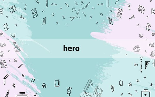 hero_g3_g903hero
