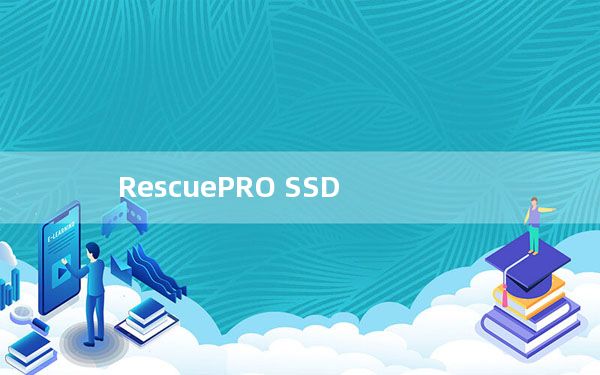 RescuePRO SSD_SSD数据恢复软件 V6.0.2.9 官方版_RescuePRO SSD_SSD数据恢复软件