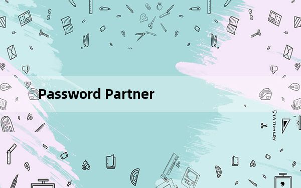 Password Partner_账号密码管理器 V1.7.6.1 官方安装版_Password Partner_账号密