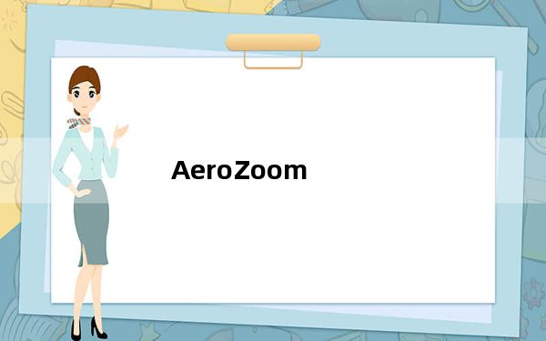 AeroZoom_屏幕放大器 V3.3 官方版_AeroZoom_屏幕放大器 V3.3 官方版免费下载