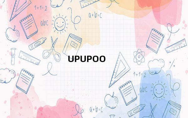 UPUPOO_二次元动态桌面 V3.0.0.1 官方版_UPUPOO_二次元动态桌面 V3.0.0.1 官方版免费下载