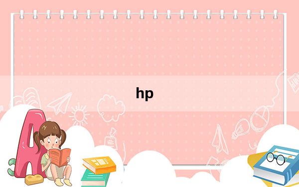 hp_pavilion及g4及电脑型号及惠普及HP及Pavilion及g4及Notebook及PC及笔记本电脑及看看这款