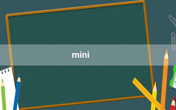 mini_pad及求教pad及air和mini及pad除了大小不一样还有什么区别