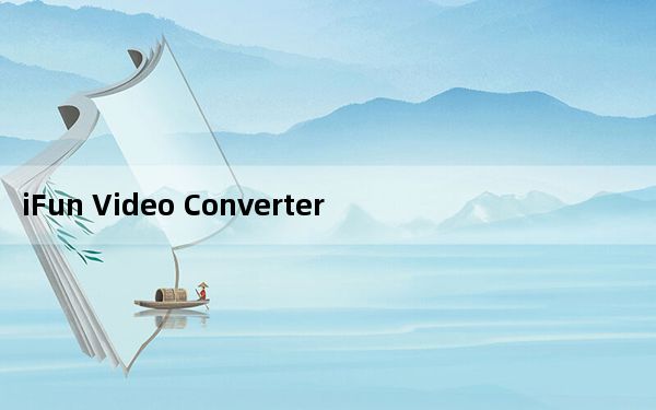 iFun Video Converter_VR视频转换器 V1.0.1.2026 中文破解版_iFun Video Co