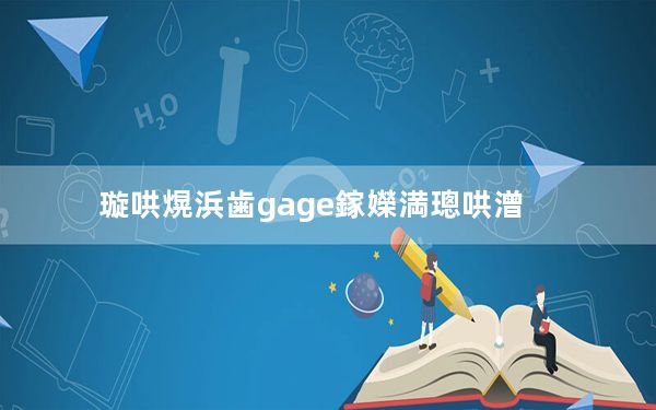 璇哄熀浜歯gage鎵嬫満璁哄潧_诺基亚ng_诺基亚ng手机
