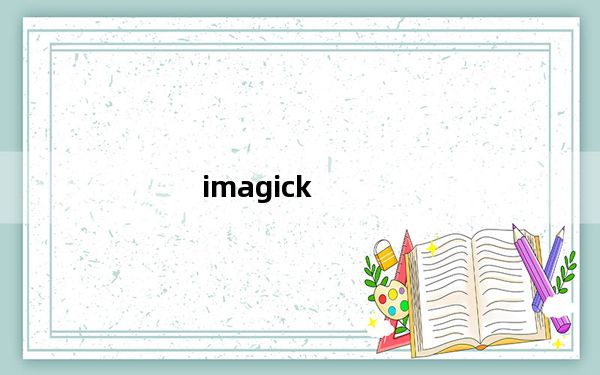 imagick_imagic