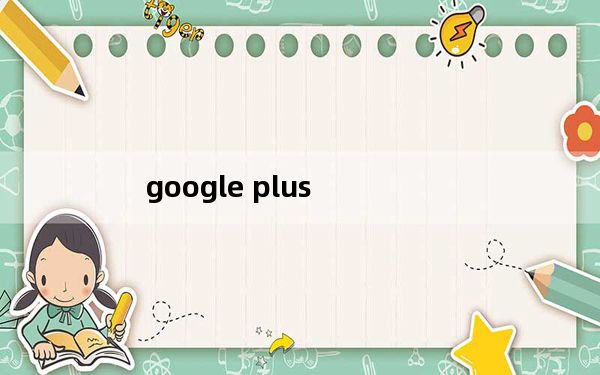 google plus_google plus